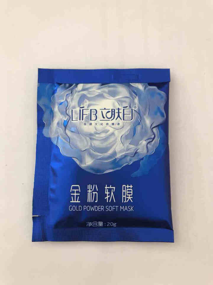 立肤白（LIFB）软膜粉面膜 金粉珍珠面膜粉美容院 洁面补水 疏通毛孔 平衡控油 祛除黯黄 提拉紧致 金粉软膜20g试用装怎么样，好用吗，口碑，心得，评价，试用,第3张