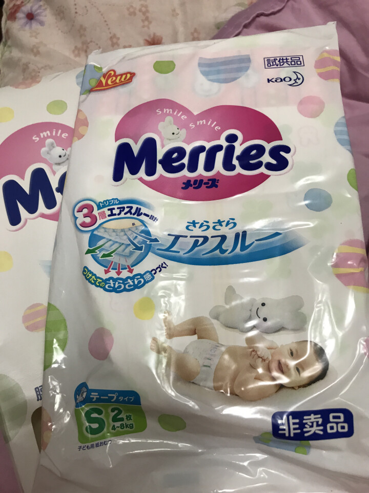 花王（Merries）【旗舰店】日本原装进口 婴儿纸尿裤小号尿不湿（4,第3张