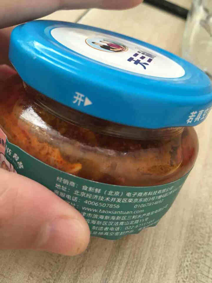 深海 鲜贝 佐餐酱100g 瓶装100g怎么样，好用吗，口碑，心得，评价，试用报告,第3张