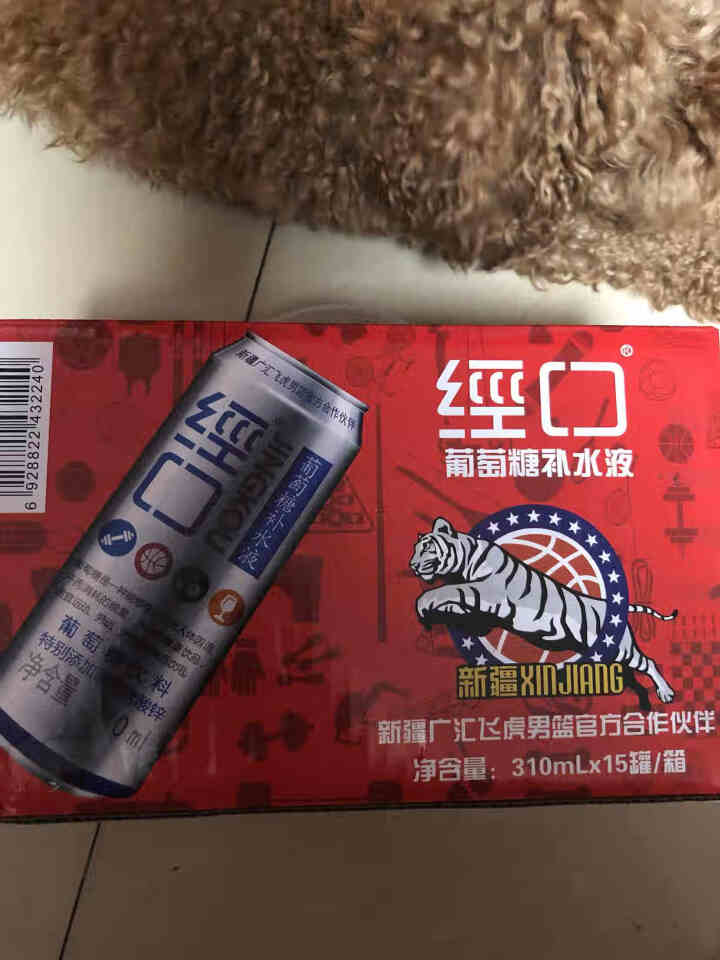 经口葡萄糖补水液310ml*15罐/箱 众参出品 运动饮料怎么样，好用吗，口碑，心得，评价，试用报告,第2张