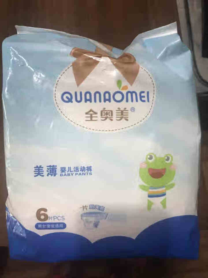 全奥美（Quanaomei）美薄系列婴儿纸尿裤尿不湿拉拉裤活动裤M/L/XL/XXL L码体验装/6片怎么样，好用吗，口碑，心得，评价，试用报告,第2张