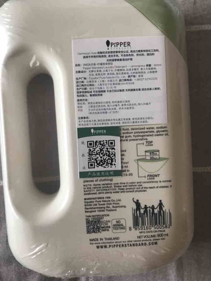 PIPPER 洗衣液柠檬香型 900ml 婴儿洗衣液 植物酵素 柠檬草香型怎么样，好用吗，口碑，心得，评价，试用报告,第3张