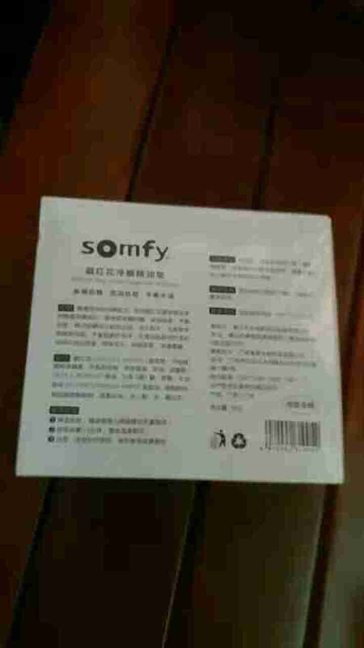 【官方旗舰 】somfy藏红花净螨精油皂 非海盐皂洁面 抖音网红同款除螨手工皂 沐浴去螨虫控油祛痘皂 藏红花净螨皂 1盒100g怎么样，好用吗，口碑，心得，评价,第4张