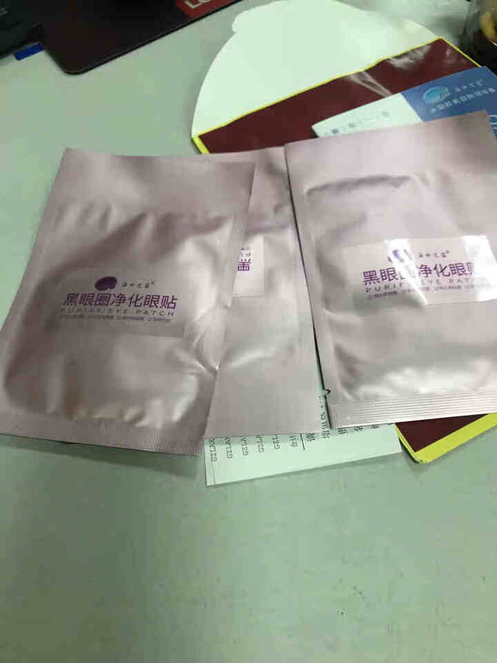 海水之露黑眼圈净化眼贴试用装3袋怎么样，好用吗，口碑，心得，评价，试用报告,第3张