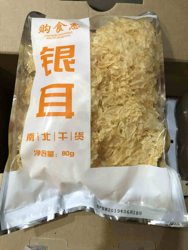 购食惠 干货礼盒 6种1180g（食用菌菇 干货 礼包 山珍 干菌 礼盒）怎么样，好用吗，口碑，心得，评价，试用报告,第4张