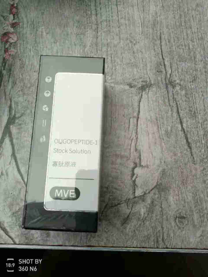 MVE寡肽原液20ml 养护痘肌淡化痘印痘坑疤冻干粉补水保湿控油平衡肌底液秘贴精华液女神仙水怎么样，好用吗，口碑，心得，评价，试用报告,第2张