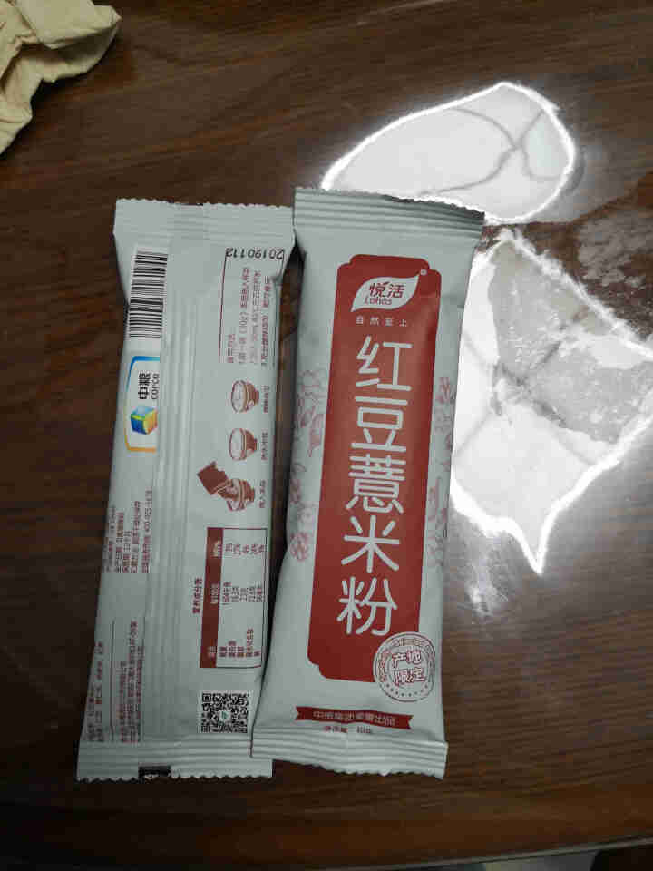 中粮 悦活红豆薏米粉（即食早餐 薏仁粉五谷代餐粉早餐营养粥去湿气食品 冲饮谷物）30g*2/条 包邮怎么样，好用吗，口碑，心得，评价，试用报告,第2张