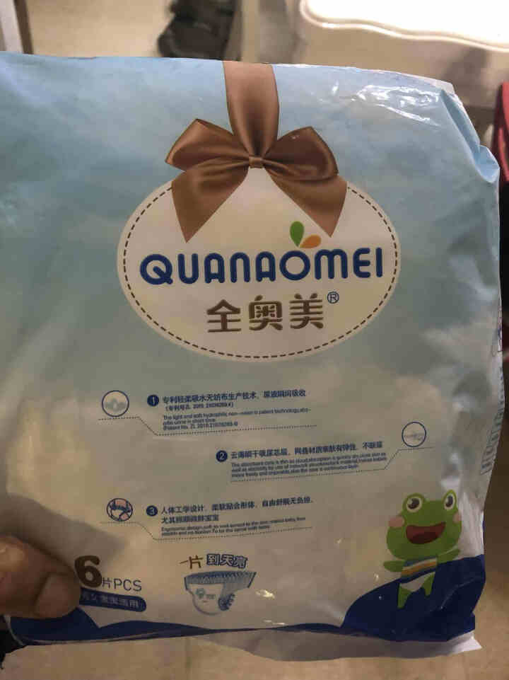 全奥美（Quanaomei）美薄系列婴儿纸尿裤尿不湿拉拉裤活动裤L码 XL码体验装/6片怎么样，好用吗，口碑，心得，评价，试用报告,第3张