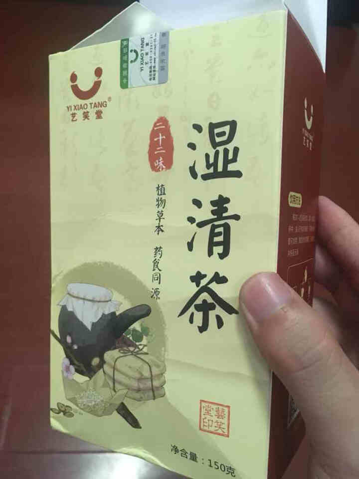 湿清茶 22味古方祛湿茶红豆薏米茶搭配茯苓百合冬瓜荷叶橘红蒲公英白扁豆芡实决明子麦芽鸡内金 22味古方湿清茶1盒怎么样，好用吗，口碑，心得，评价，试用报告,第2张