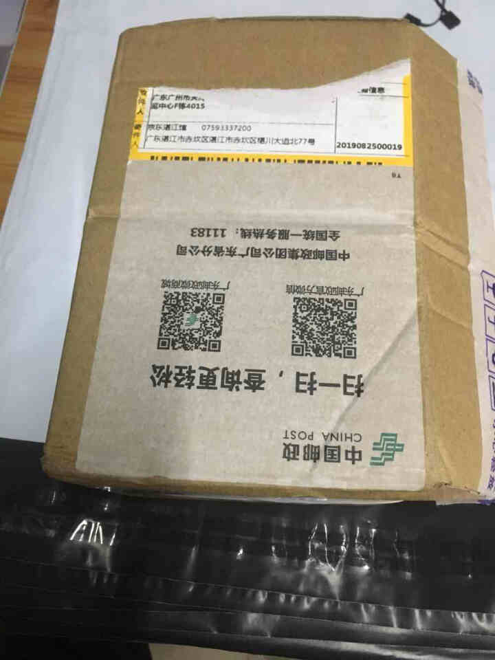 【湛江馆】威煌月饼伍仁金腿大饼 广式月饼中秋送礼团购月饼高档礼盒包装 伍仁金腿月饼150g简装怎么样，好用吗，口碑，心得，评价，试用报告,第2张