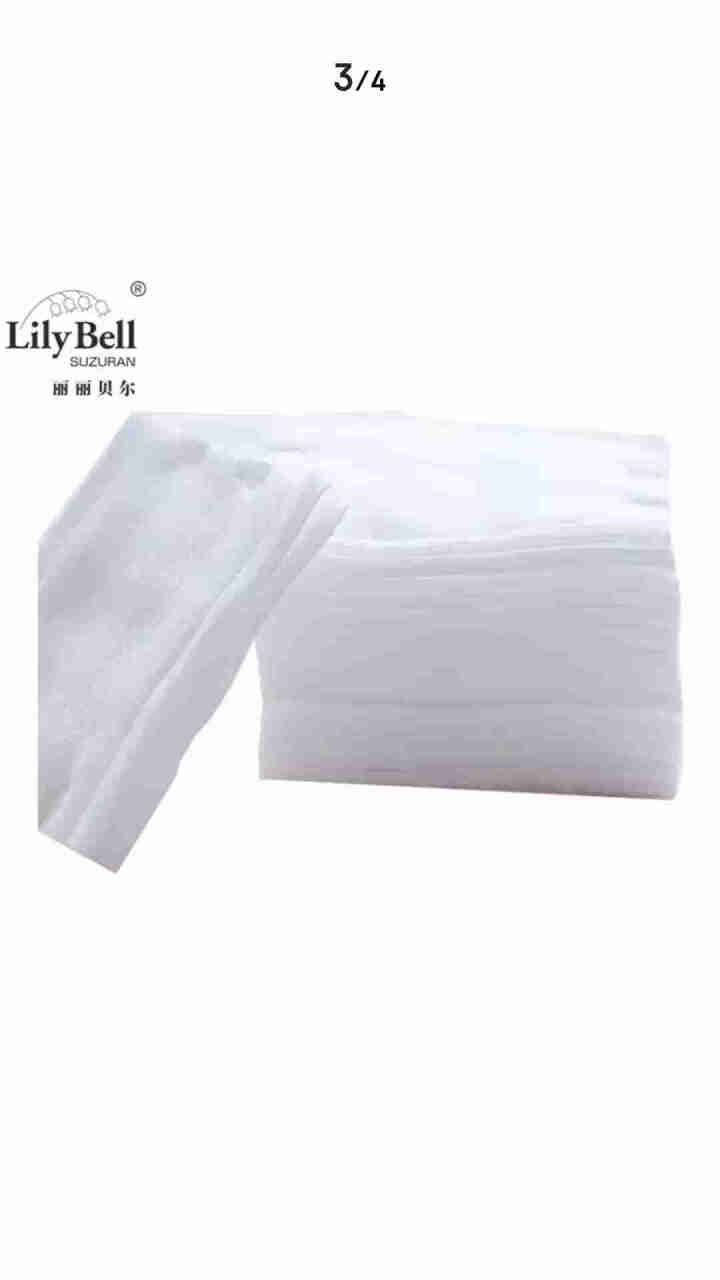 丽丽贝尔（LilyBell）my cotton化妆棉湿敷双层压边卸妆棉片 超柔软 不掉柳絮 my cotton化妆棉白色*1包（共210片）怎么样，好用吗，口碑,第4张