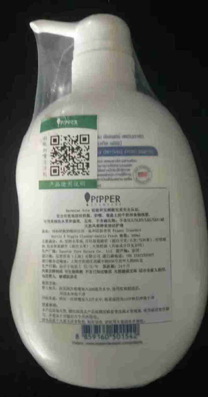 PIPPER 奶瓶奶嘴清洁剂 500ml 植物酵素 清洁剂奶瓶怎么样，好用吗，口碑，心得，评价，试用报告,第4张