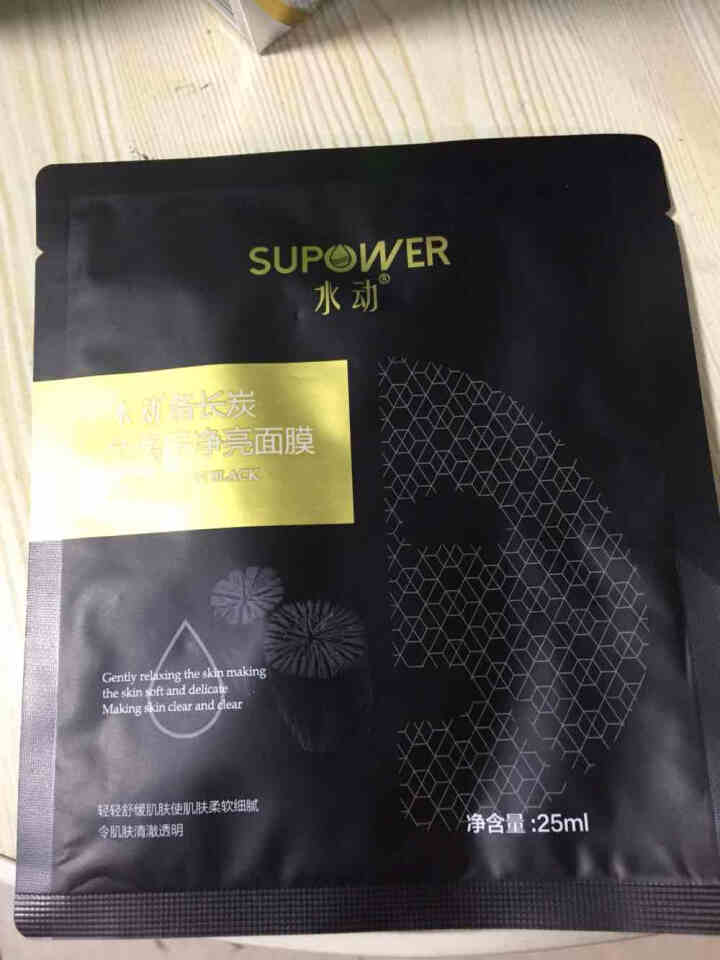 SUPOWER水动备长炭净亮面膜清洁面膜女备长炭黑金面膜日本纪州备长炭黑金面膜日本备长炭面膜 一盒送5片怎么样，好用吗，口碑，心得，评价，试用报告,第3张