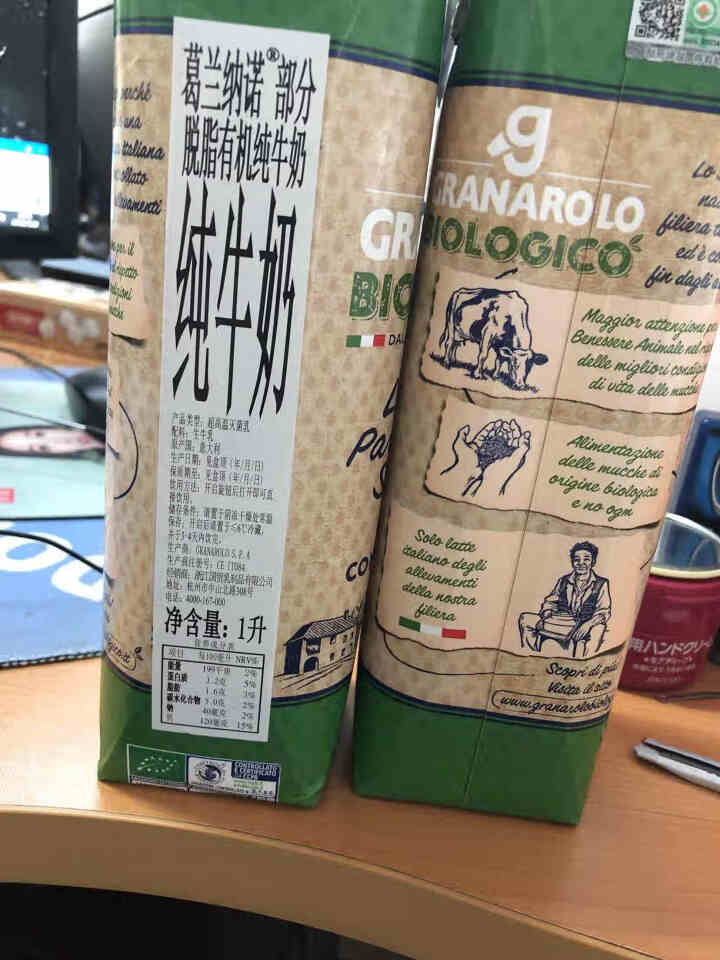 原装进口牛奶  葛兰纳诺（Granarolo）有机部分脱脂纯牛奶1L盒装 有机奶 2盒装（一人食）怎么样，好用吗，口碑，心得，评价，试用报告,第4张