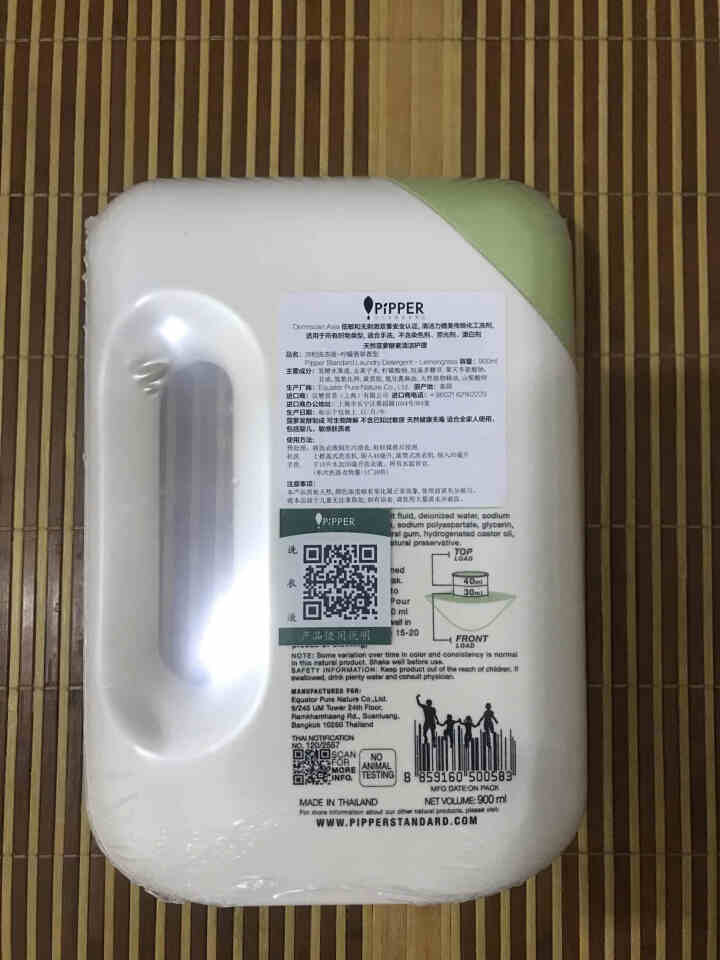 PIPPER 洗衣液柠檬香型 900ml 婴儿洗衣液 植物酵素 柠檬草香型怎么样，好用吗，口碑，心得，评价，试用报告,第3张