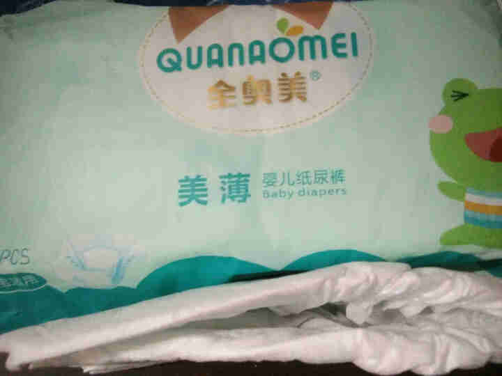 全奥美（Quanaomei）美薄系列婴儿纸尿裤尿不湿尿裤NB/S/M/L/XL XL码体验装/8片怎么样，好用吗，口碑，心得，评价，试用报告,第4张