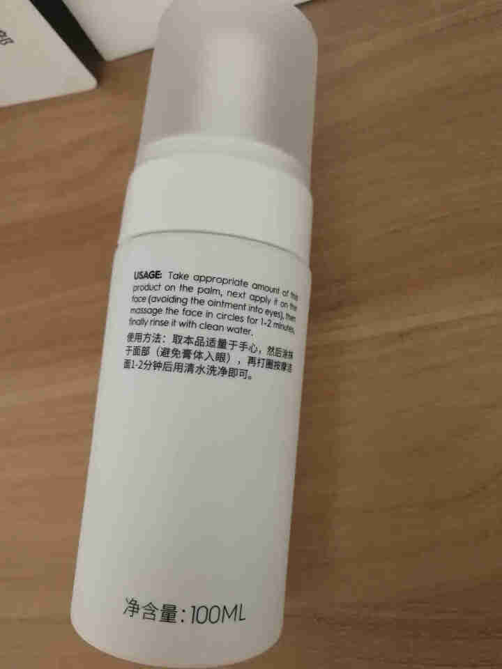 迦迈洁面泡沫100ml 氨基酸洁面奶卸妆清洁毛孔泡沫洁面乳洗面奶温和亲肤深层清洁洗面奶控油清爽洁面怎么样，好用吗，口碑，心得，评价，试用报告,第7张