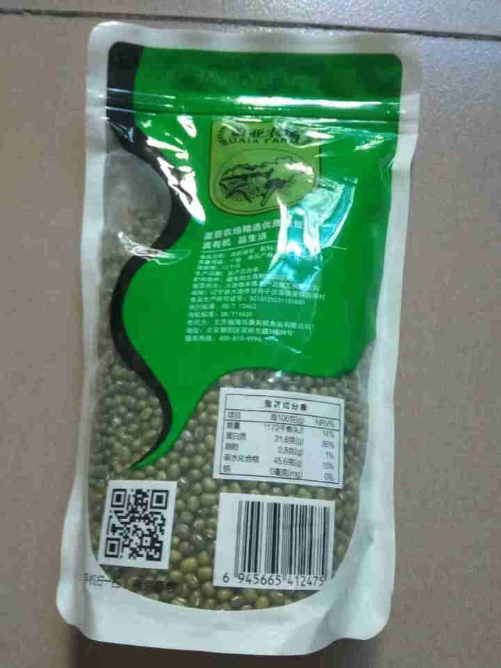 盖亚农场 有机绿豆450g东北农家五谷杂粮新鲜薄皮小绿豆汤粥 450g怎么样，好用吗，口碑，心得，评价，试用报告,第3张