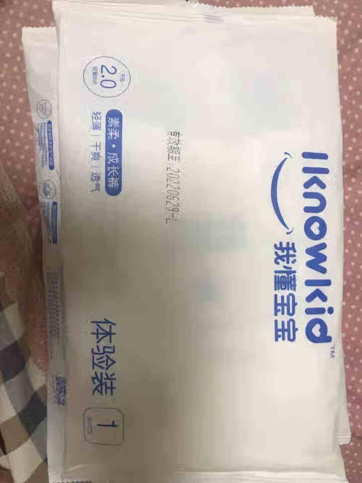 我懂宝宝(IKNOWKID) 轻薄2.0柔软干爽【拉拉裤】L码3片 便携试用装怎么样，好用吗，口碑，心得，评价，试用报告,第3张