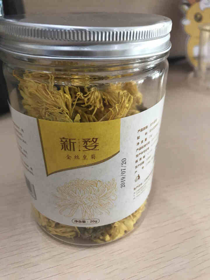 新婺菊花茶金丝皇菊大朵菊花茶一朵一杯贡菊花草茶罐装散装 约50朵/罐 泡开6,第2张