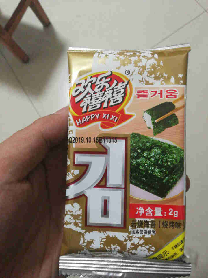 欢乐禧禧岩烧海苔独立袋装休闲食品紫菜零食海苔片16g 烧烤味怎么样，好用吗，口碑，心得，评价，试用报告,第3张