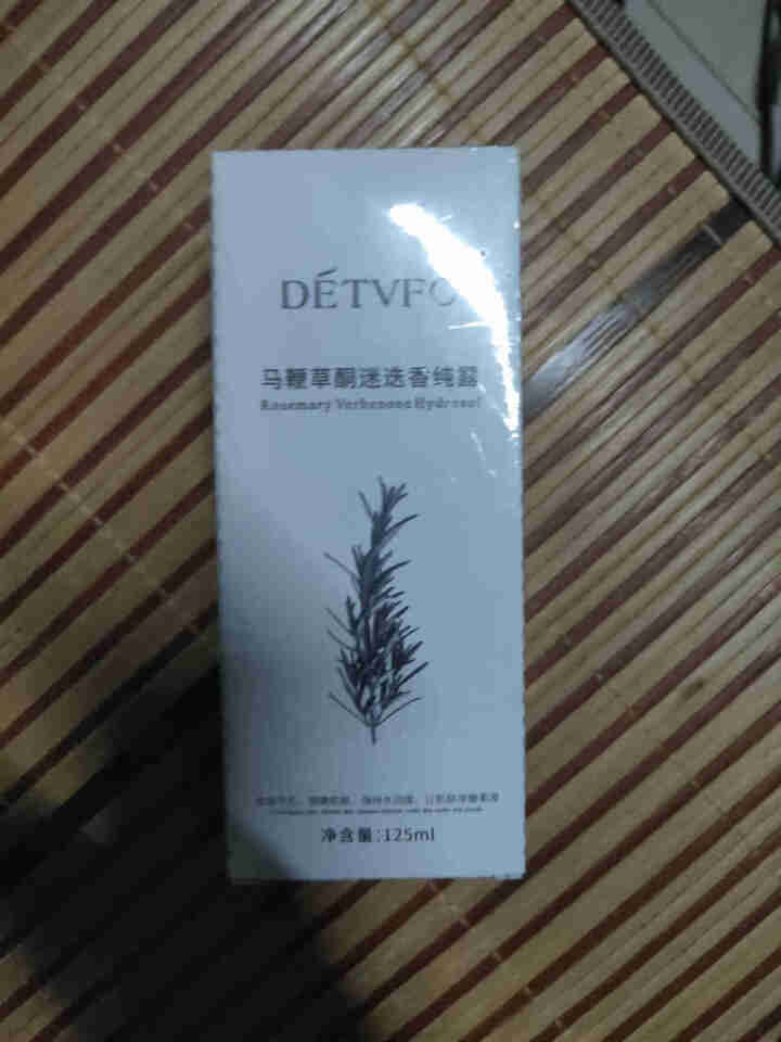 【第二瓶1元】马鞭草酮迷迭香纯露125ml（抖音正品马迷纯露爽肤水 去闭口粉刺 收缩毛孔保湿化妆水） 马鞭草迷迭香纯露125ml怎么样，好用吗，口碑，心得，评价,第2张