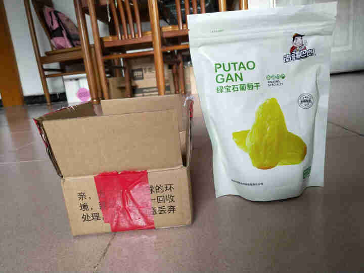 南疆巴朗 黑加仑绿宝石葡萄干 新疆特产大颗粒葡萄干250g/袋 绿宝石250g怎么样，好用吗，口碑，心得，评价，试用报告,第2张