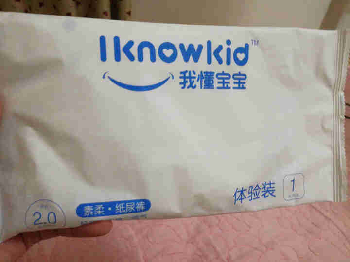 我懂宝宝(IKNOWKID) 轻薄2.0柔软干爽【纸尿裤】S码3片 便携试用装怎么样，好用吗，口碑，心得，评价，试用报告,第4张