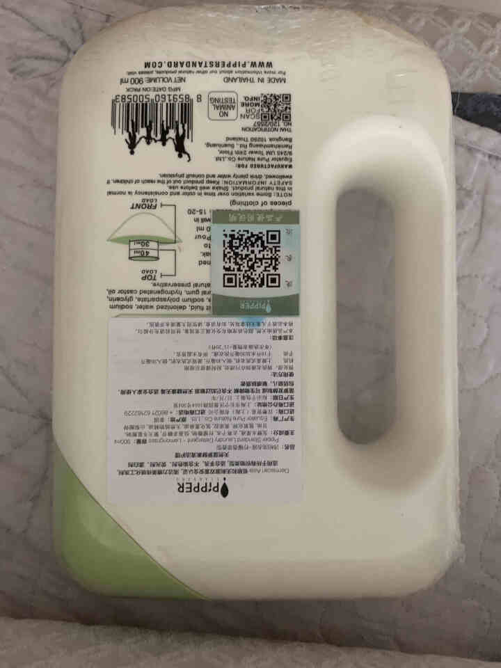 PIPPER 洗衣液柠檬香型 900ml 婴儿洗衣液 植物酵素 柠檬草香型怎么样，好用吗，口碑，心得，评价，试用报告,第3张