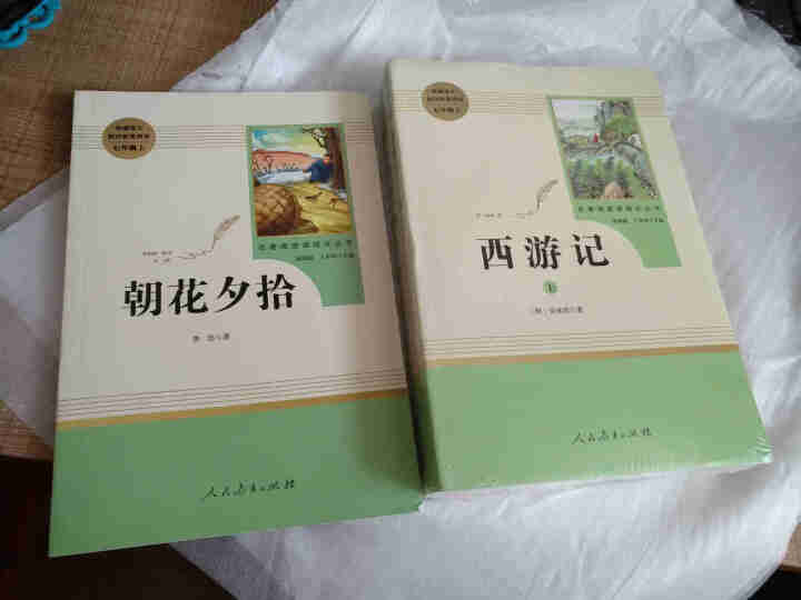 朝花夕拾+西游记原著无删减人民教育出版社七年级上册统编语文教材配套阅读教育部指定必读名著全3册怎么样，好用吗，口碑，心得，评价，试用报告,第2张