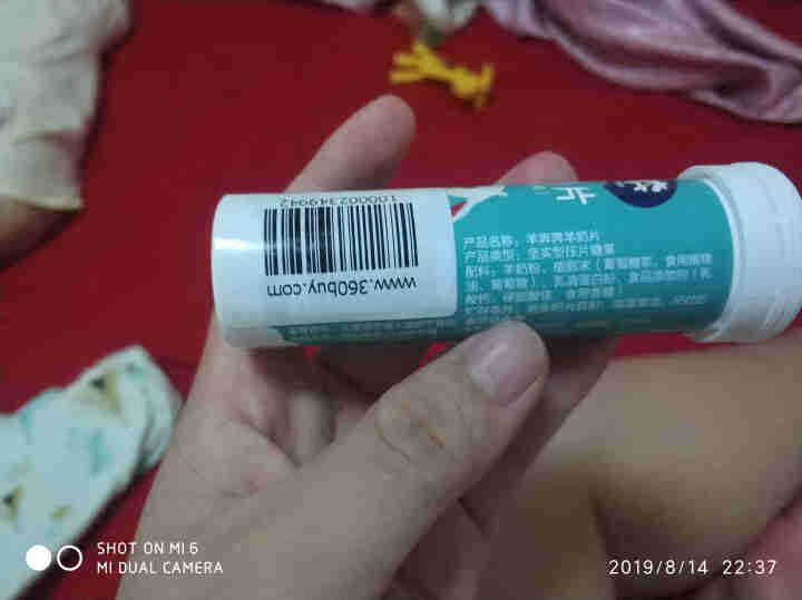 佳贝艾特旗舰店羊奔奔羊奶片干吃零食奶贝特产3岁以上儿童休闲零食高钙乳制品草莓味原味单支/24g 原味 1支怎么样，好用吗，口碑，心得，评价，试用报告,第3张