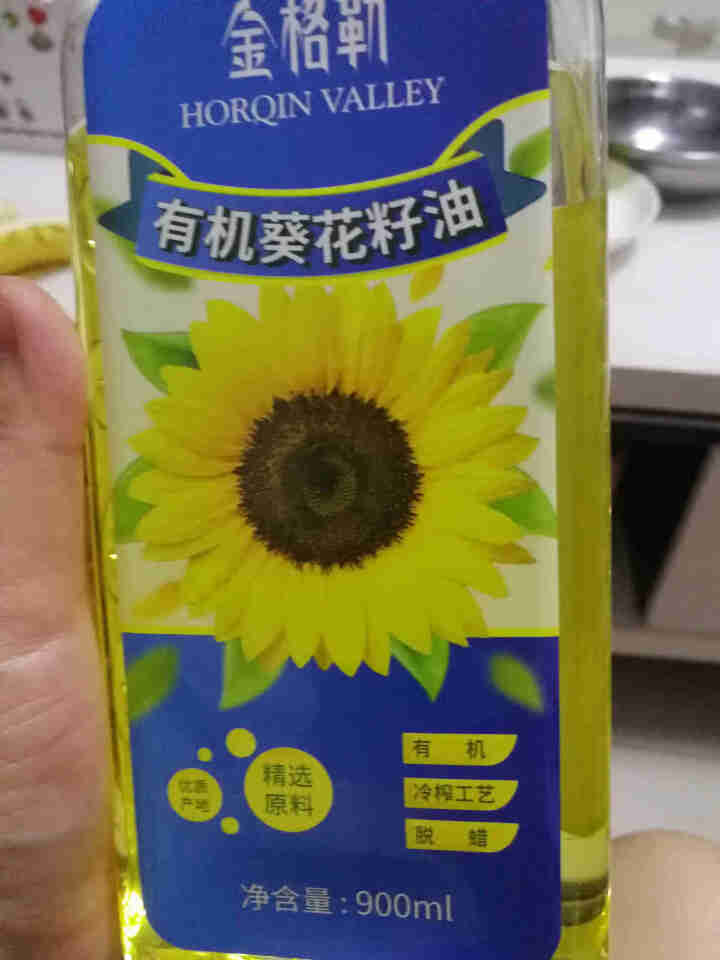 金格勒 有机葵花籽油压榨成品 非转基因 葵油食用油 凉拌炒菜瓶装 900ml包邮怎么样，好用吗，口碑，心得，评价，试用报告,第4张