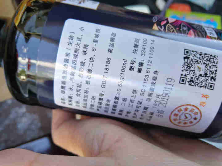 雄鹰蒸鱼豉油纯古法手工压榨酿造酱油390ml天然晒制生抽不含防腐剂厨房调味品，鲜嫩美味一步到位怎么样，好用吗，口碑，心得，评价，试用报告,第5张