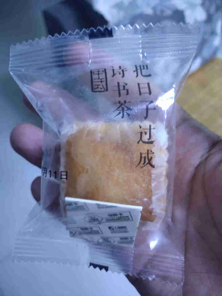 雅觅拔丝蛋糕肉松拔丝 品质早餐 面包蛋糕 点心 糕点 200g 方形拔丝蛋糕200g怎么样，好用吗，口碑，心得，评价，试用报告,第2张