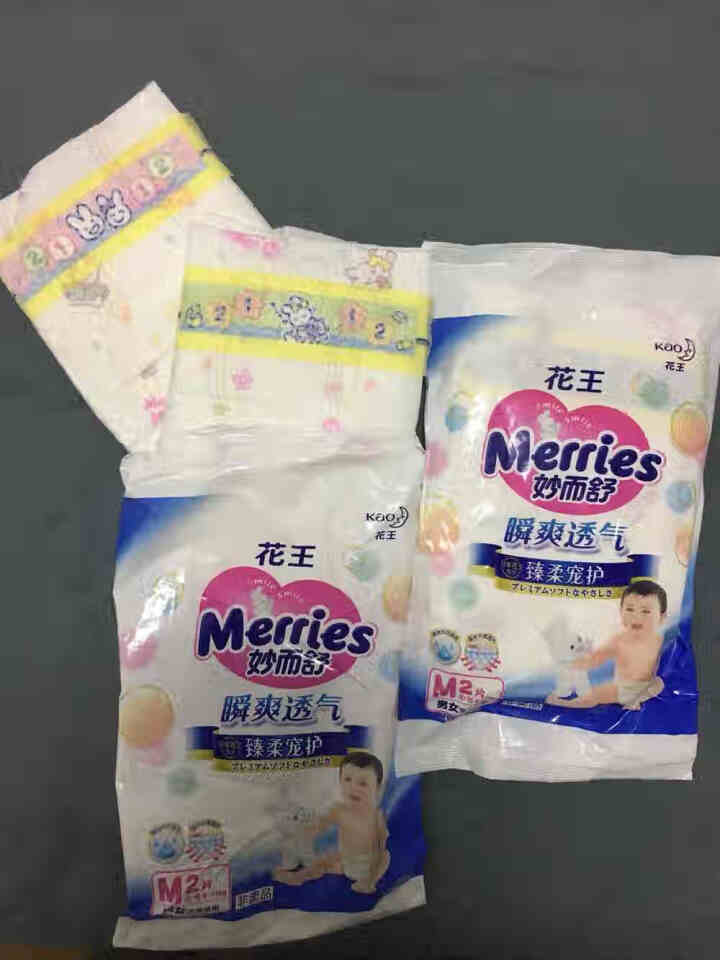 【旗舰店】花王（Merries）妙而舒瞬爽透气 婴儿纸尿裤中号尿不湿（6,第2张