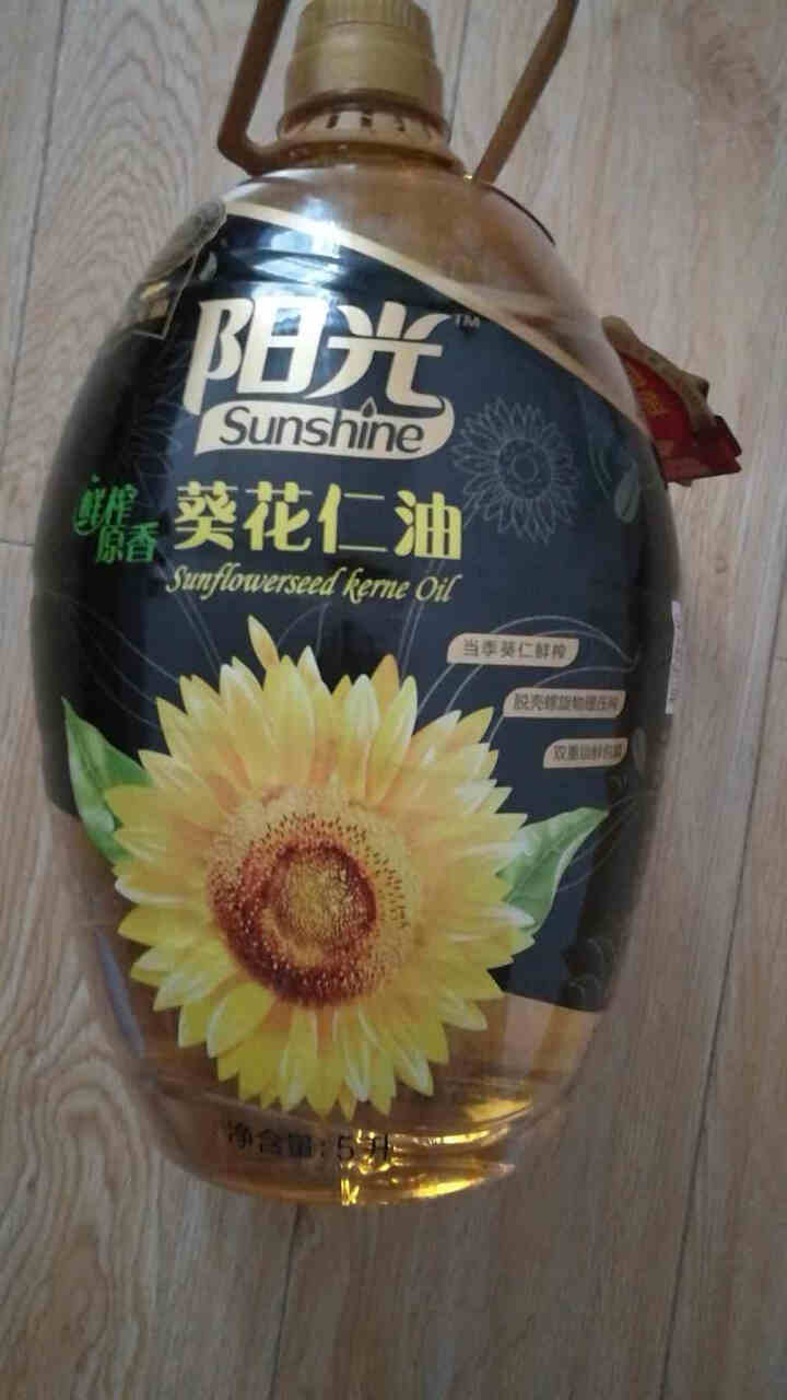 金龙鱼 食用油 阳光鲜榨原香葵花仁油5L怎么样，好用吗，口碑，心得，评价，试用报告,第2张