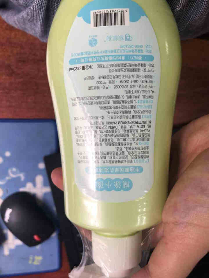 糊涂小孩儿童洗发露沐浴露 320ml 清新润肤儿童洗发沐浴露二合一 牛油果洗发沐浴露二合一怎么样，好用吗，口碑，心得，评价，试用报告,第2张