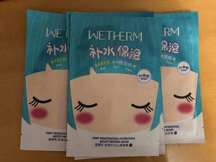 温碧泉(WETHERM)深透补水水光透亮沁润面膜盒装玻尿酸面膜贴补水保湿润肤男女滋润锁水护肤化妆品 深透补水沁润面膜5片装怎么样，好用吗，口碑，心得，评价，试用,第4张