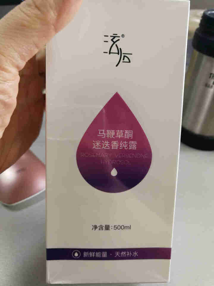 泫后马鞭草酮迷迭香纯露天然花水补水保湿湿敷大瓶爽肤水原液 马鞭草迷迭香500ml怎么样，好用吗，口碑，心得，评价，试用报告,第3张