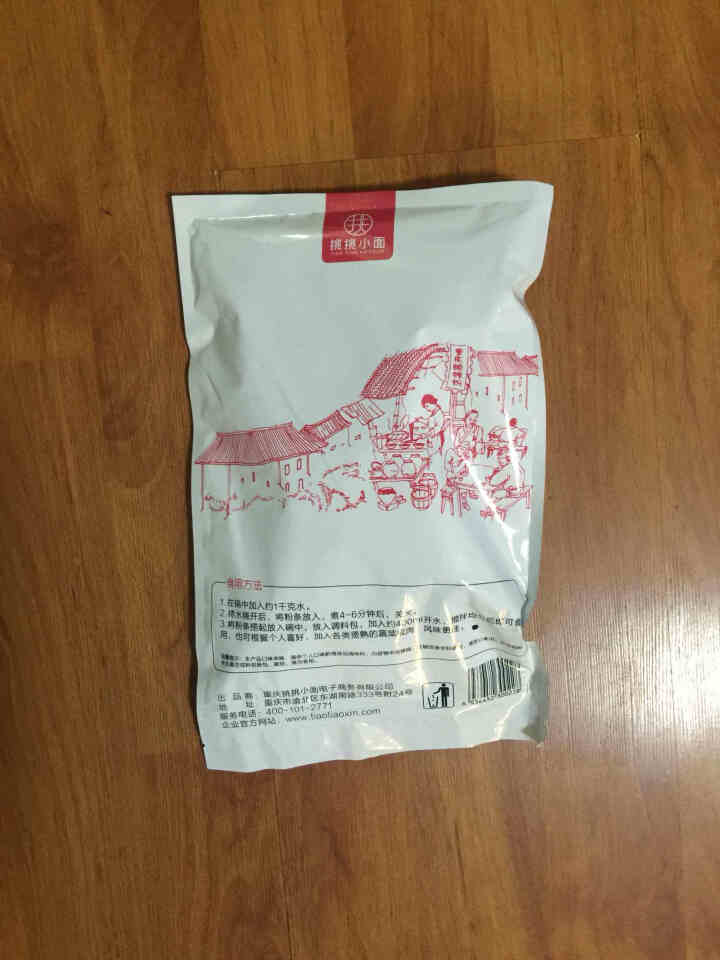 酸辣粉277g*5袋 经典重庆麻辣味 袋装速食方便粉丝米线 网红宿舍夜宵食品 方便面挑挑小面可泡可煮怎么样，好用吗，口碑，心得，评价，试用报告,第5张