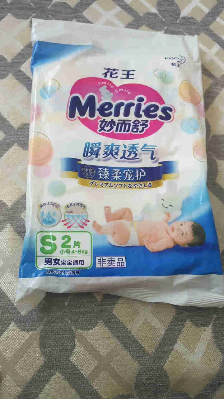 【旗舰店】花王（Merries）妙而舒瞬爽透气 婴儿纸尿裤小号尿不湿（4,第2张