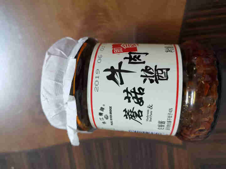 珠江桥牌 蘑菇牛肉酱 香菇拌饭酱 香辣牛肉酱 辣椒拌面酱 下饭菜火锅底料调味酱 广东老字号 230g*1瓶怎么样，好用吗，口碑，心得，评价，试用报告,第2张