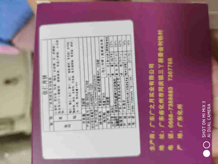 广式高档中秋月饼礼盒五仁金腿150*4鸡肉牛肉送礼团购可定制包装批发 五仁金腿150g*1试用装怎么样，好用吗，口碑，心得，评价，试用报告,第4张