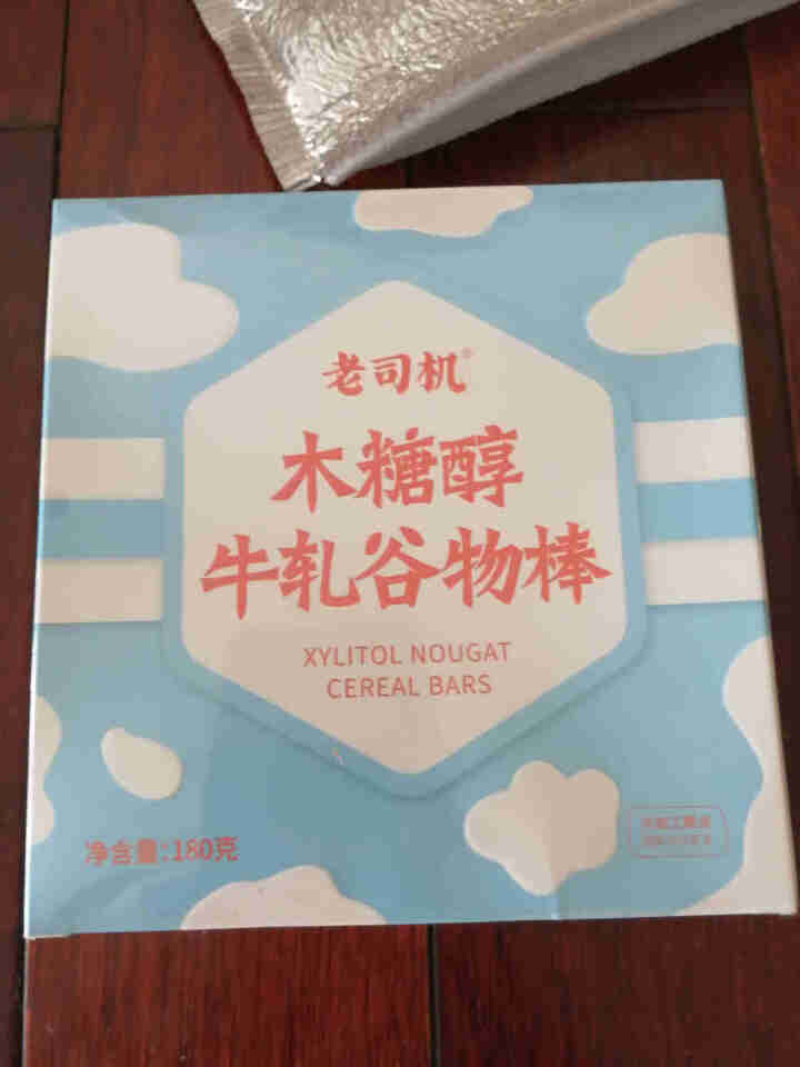 老司机木糖醇牛轧谷物棒饼干代餐棒营养棒30g*6支牛扎味小饿零食品怎么样，好用吗，口碑，心得，评价，试用报告,第2张