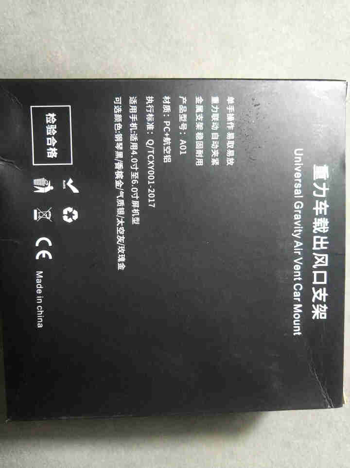 车载手机支架汽车出风口重力导航支架车上卡扣式通用创意装饰用品 真皮款（太空灰）,第3张