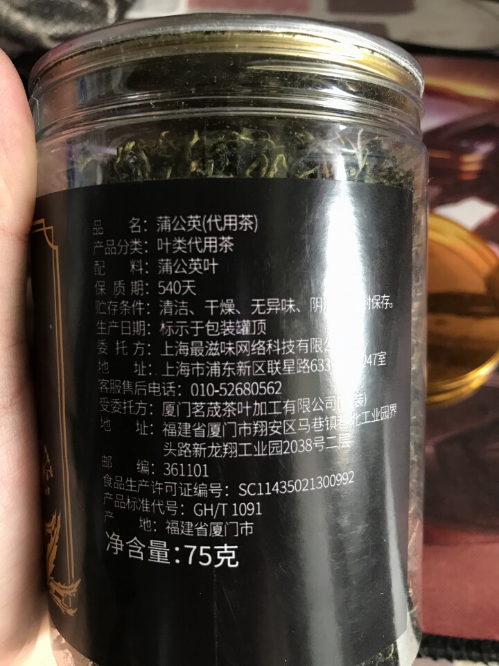 【买2送1同款】季白 茶叶 花草茶 蒲公英茶花茶 婆婆丁蒲公英根叶茶 75g/罐可搭配怎么样，好用吗，口碑，心得，评价，试用报告,第3张