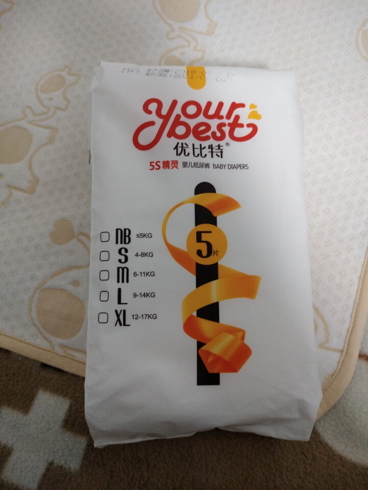 优比特 【yourbest】婴儿纸尿裤 柔薄瞬吸系列 单片独立包装 S码5片装 小号尿不湿（4,第2张