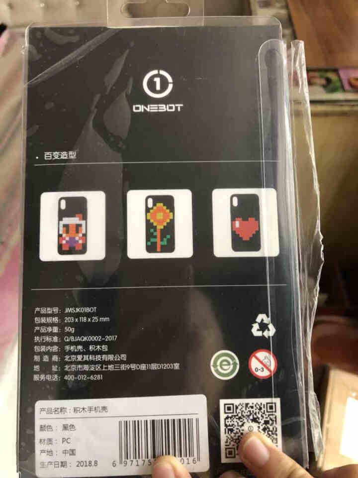 ONEBOT 创意手机壳 韩风像素卡通图案 DIY积木手机壳 适用于 iphone X怎么样，好用吗，口碑，心得，评价，试用报告,第4张