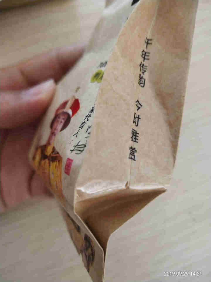 九百年单丛茶茶叶凤凰单枞鸭屎香高山茶传统铁罐乌龙茶乌岽茶浓香型鸭屎香 鸭屎香尝鲜包 1泡装怎么样，好用吗，口碑，心得，评价，试用报告,第4张