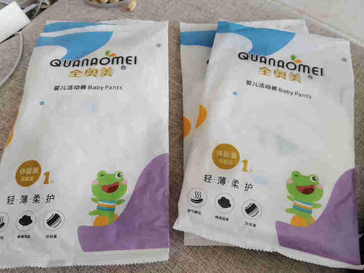 全奥美（Quanaomei）轻薄柔护系列婴儿纸尿裤尿不湿拉拉裤活动裤M/L/XL/XXL 体验装L 4片（9,第4张